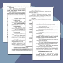 «Конспект урока и рабочий лист по теме «Упразднение монархии и провозглашение республики»