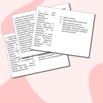 Практическая работа для подготовки к ЕГЭ по обществознанию по теме «1.10 Культура»
