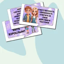 Речевые облачка 