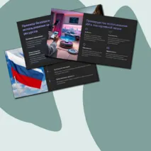Разговоры о важном. Презентация на тему: 
