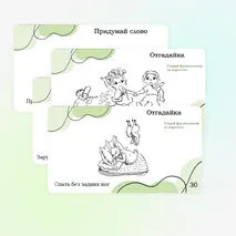 Веселая викторина (квиз) 