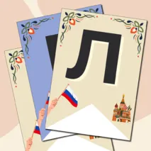 Растяжка 
