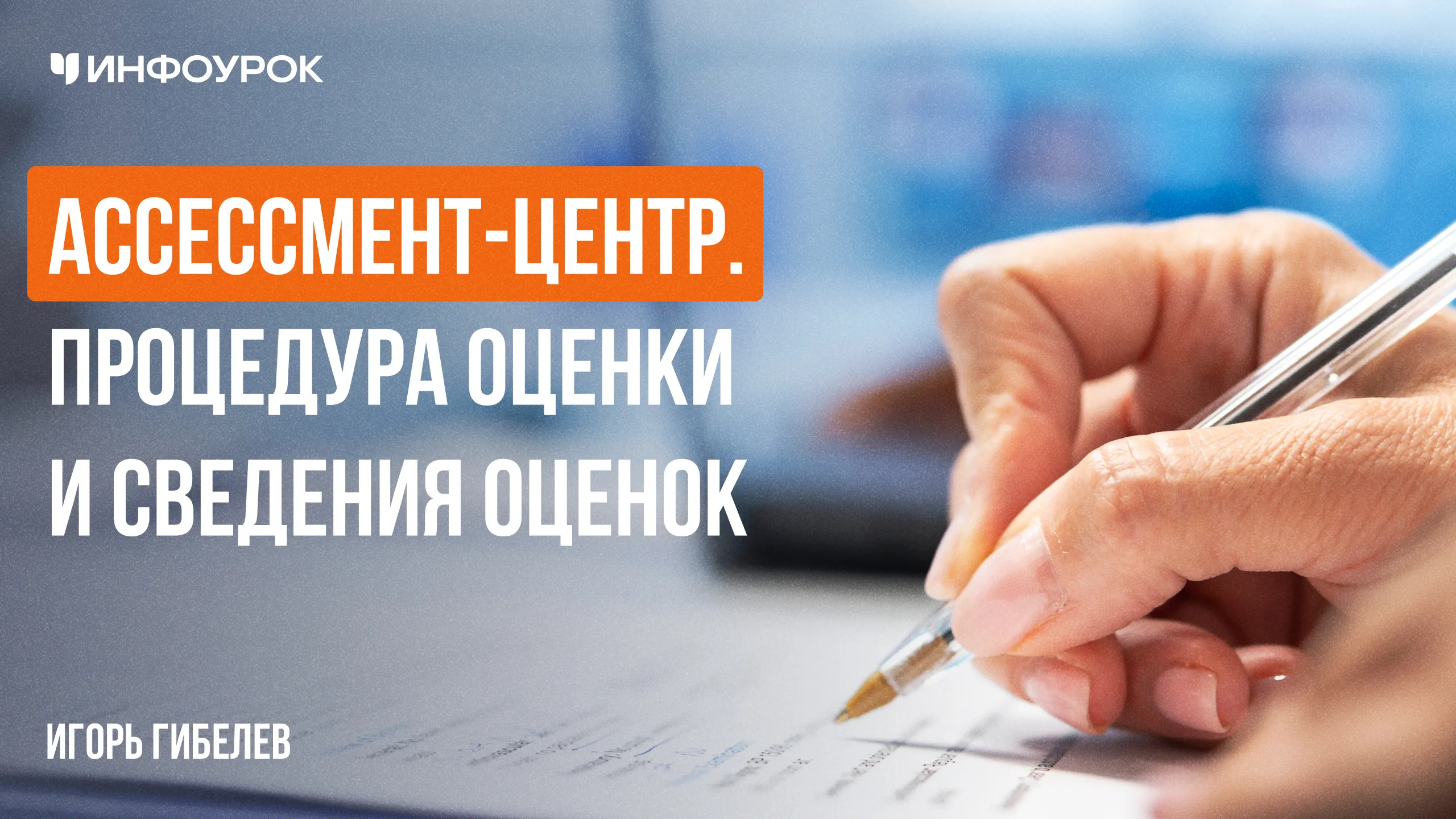 Обложка курса