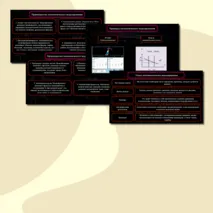 Комплект урока (презентация + конспект урока + сборник задач) по информатике на тему 