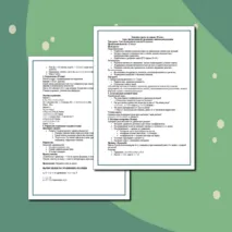 Конспект урока по химии. 10 класс. Тема: 