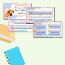 Чем ценны отношения внуков с бабушками и дедушками? Презентация. Семьеведение.