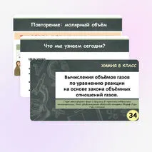 Презентация 