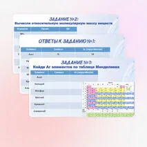 Презентация 