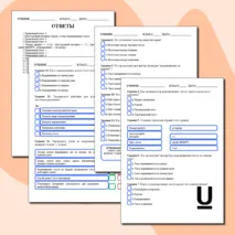 Рабочий лист по информатике на тему 