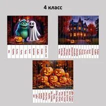 Пазлы 