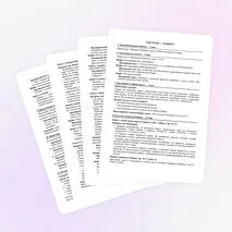 Конспект § 13 «Финикия»