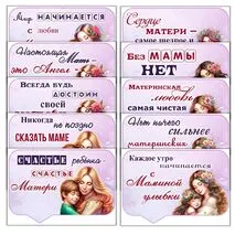 Растяжка, гексы, речевые облачка 
