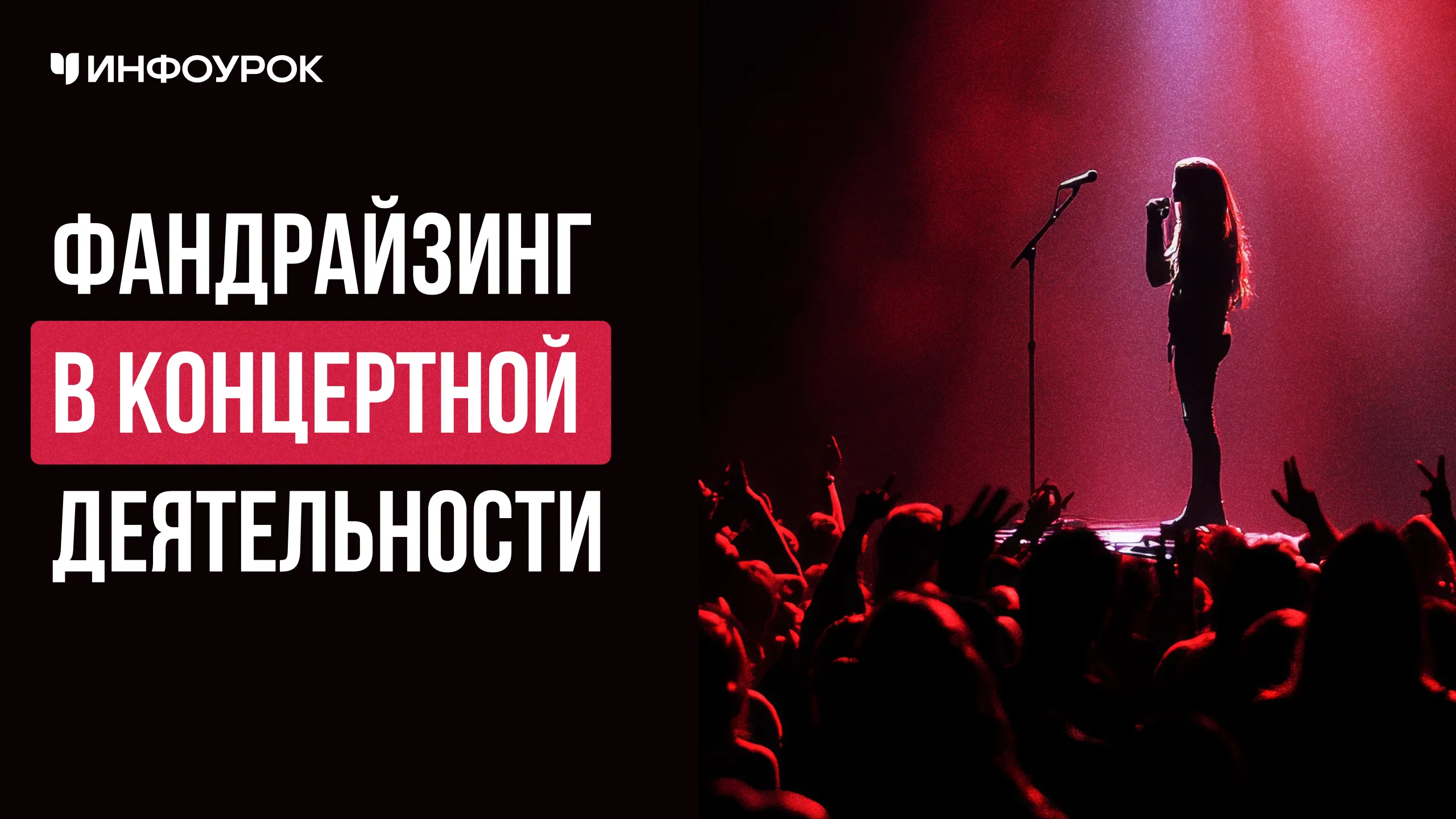Обложка курса