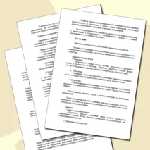 «Конспект урока и рабочий лист по теме «Роль науки в современном обществе»