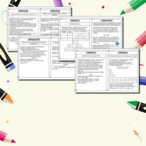 Конспекты уроков для ученика по курсу «Вероятности и статистики» для 9 класса.