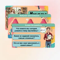 Презентация 