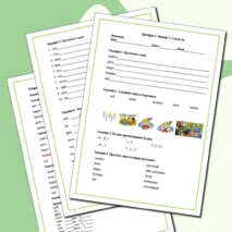 Рабочий лист по английскому языку Spotlight 2 module 2 lessons 4a