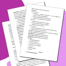 Конспект урока на тему «Кодирование графической информации»