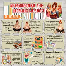 Оформление 
