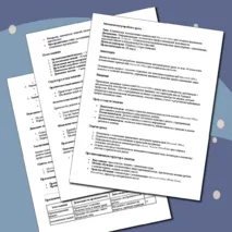 Практическая (лабораторная) работа. Комплексное использование приложений Microsoft Office для создания документов. Информатика. Информационные технологии в профессиональной деятельности. СПО.