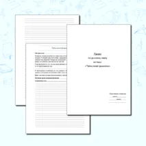 Проект по русскому языку на тему 