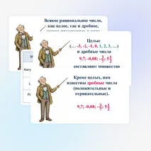 Презентация 
