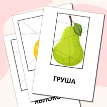 Пазлы 