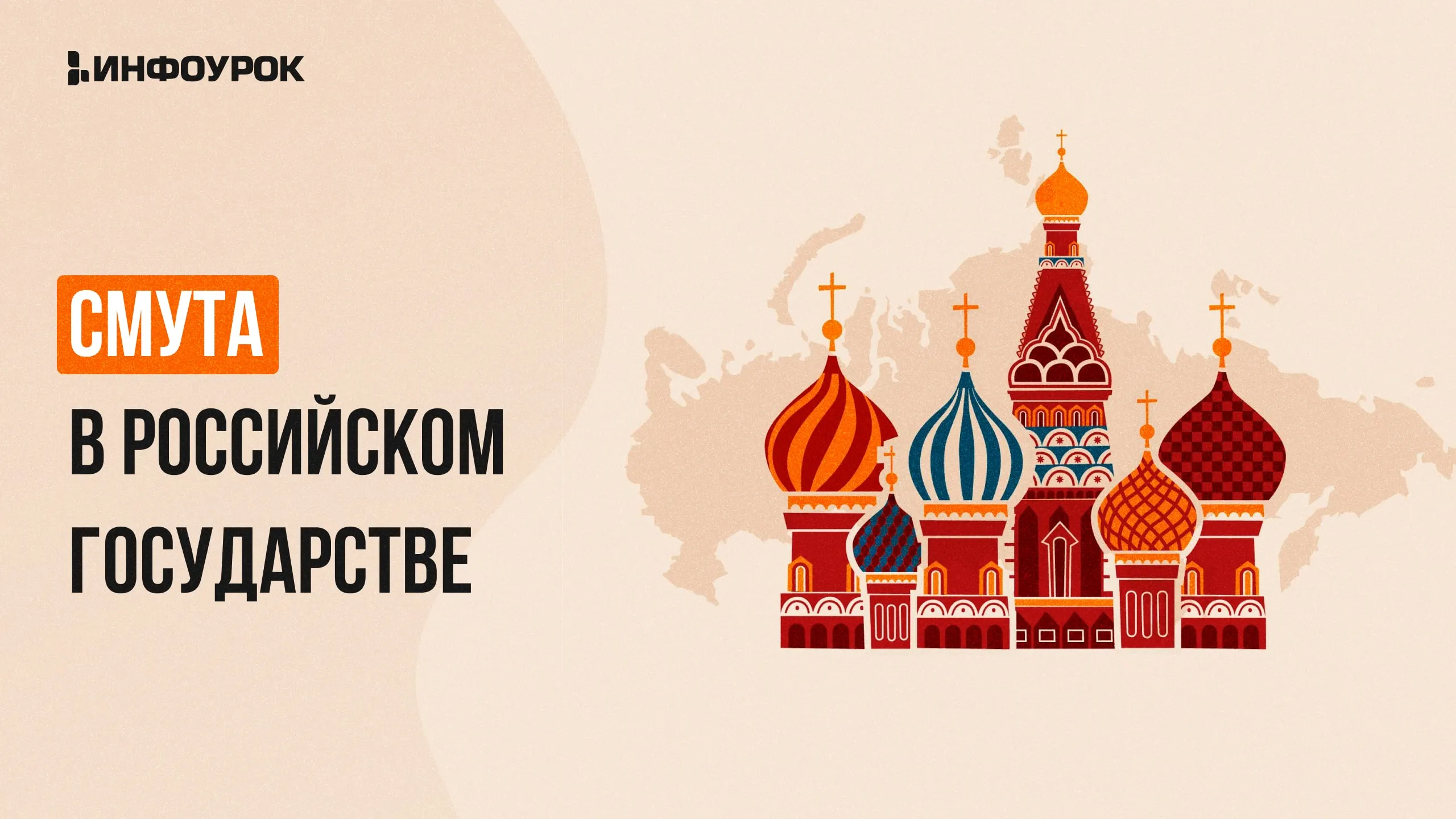 Обложка курса
