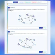Интерактивный рабочий лист с доской для подготовки к ОГЭ по информатике. Задание №4 «Формальные описания реальных объектов и процессов»