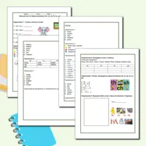 Рабочий лист по буквосочетаниям ch, sh, ph, th, oo, ee. Spotlight 2 класс.