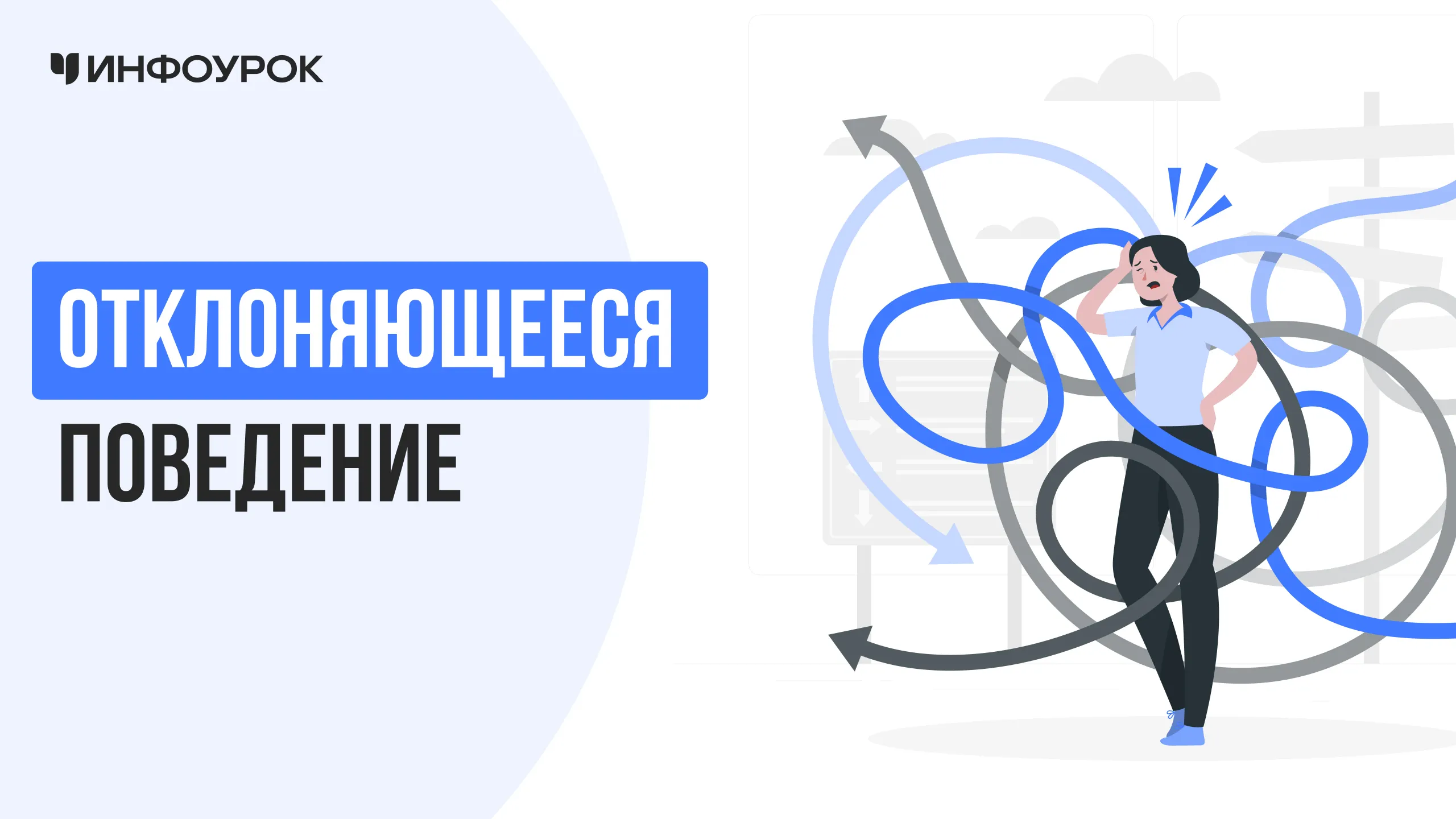 Обложка курса
