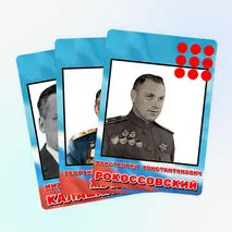 День Героев Отечества. Разговоры о важном.