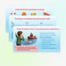 Презентация 