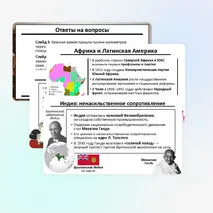 Презентация 