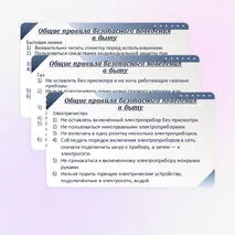 Презентация по ОБЗР в 10 классе на тему 