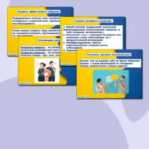 Презентация по проектной деятельности 