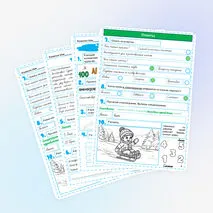 Рабочий лист по стихотворению Ивана Захаровича Сурикова «Детство»