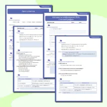 Рабочий лист по информатике «Алгоритм шифрования RSA. Стеганография»
