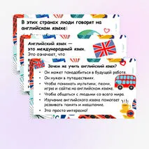 Презентация «Let’s go» Spotlight 2