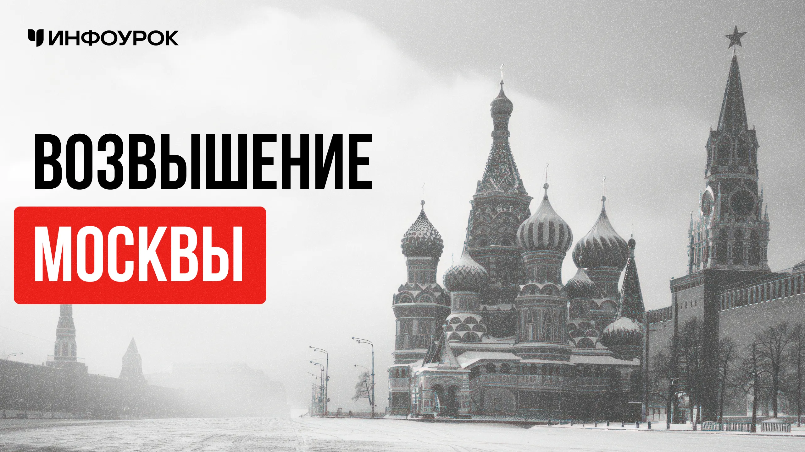 Обложка курса