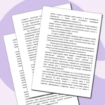 Основные вопросы и проблемы современной педагогики