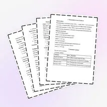 Конспект урока по Всеобщей истории 11 класс. Тема: «Международные отношения в конце 1940-х — конце 1980-х гг.» В.Р. Мединский, А.О. Чубарьян
