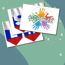 Офомление кабинета 