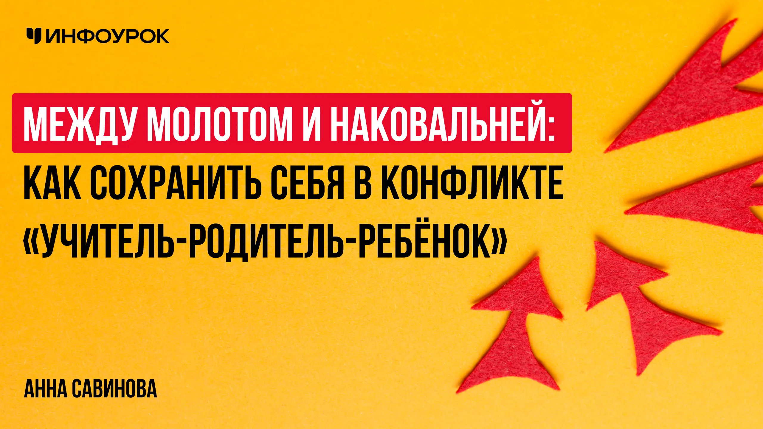 Обложка курса