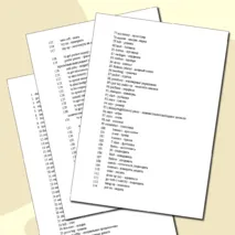 Подборка лексики для устной части заданий ОГЭ по говорению №2,3. Тема 