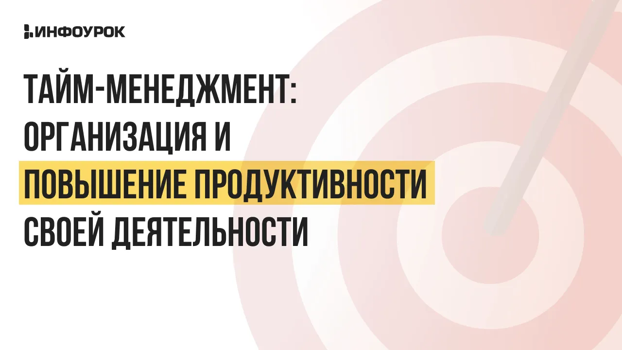 Обложка курса