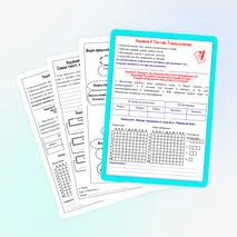 Рабочий лист «Предложение. Виды предложений» 4 класс