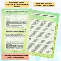 Материалы для оформления информационного стенда 