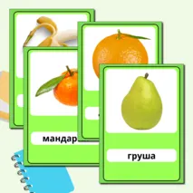 Карточки 