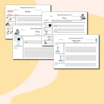 Практические работы по окружающему миру ч. 1 (3 класс)